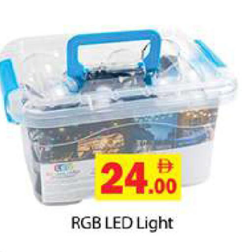 available at زين مارت سوبرماركت in الإمارات العربية المتحدة , الامارات - رَأْس ٱلْخَيْمَة