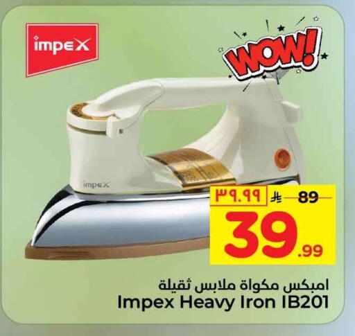 available at Hyper Al Wafa in KSA, Saudi Arabia, Saudi - Mecca