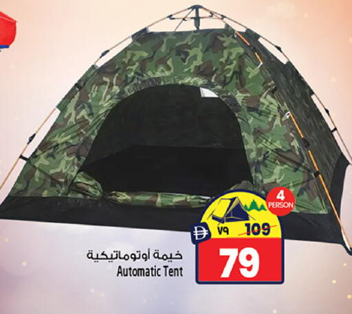 available at Safari Hypermarket in UAE - Sharjah / Ajman