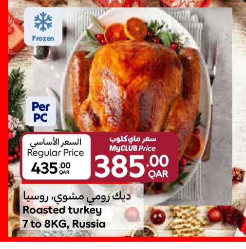 available at Carrefour in Qatar - Al-Shahaniya