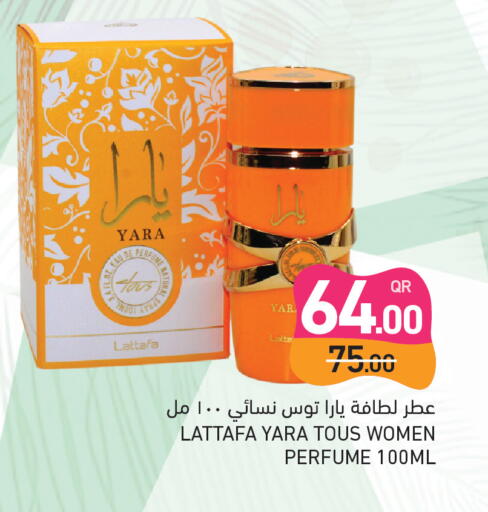 available at Aswaq Ramez in Qatar - Doha