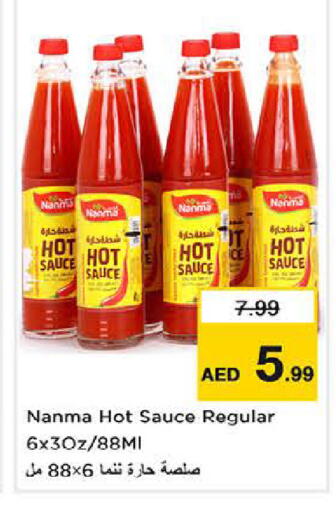 available at لاست تشانس in الإمارات العربية المتحدة , الامارات - ٱلْفُجَيْرَة‎