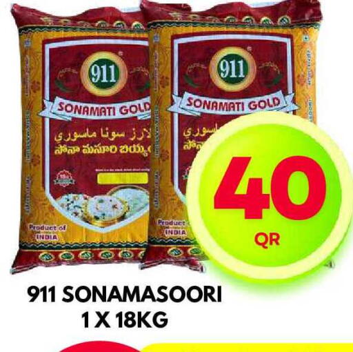 available at Dubai Shopping Center in Qatar - Al Wakra