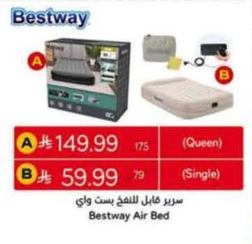 available at Hyper Panda in KSA, Saudi Arabia, Saudi - Mahayil