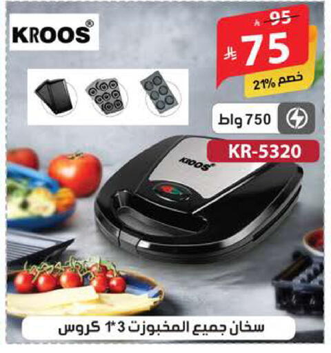 available at Alhadaya Center in KSA, Saudi Arabia, Saudi - Mecca