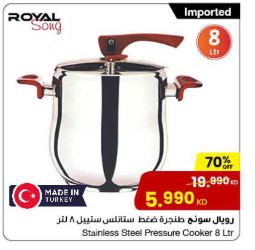available at The Sultan Center in Kuwait - Kuwait City