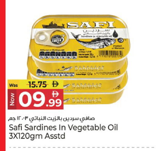 available at كنز هايبرماركت in الإمارات العربية المتحدة , الامارات - الشارقة / عجمان