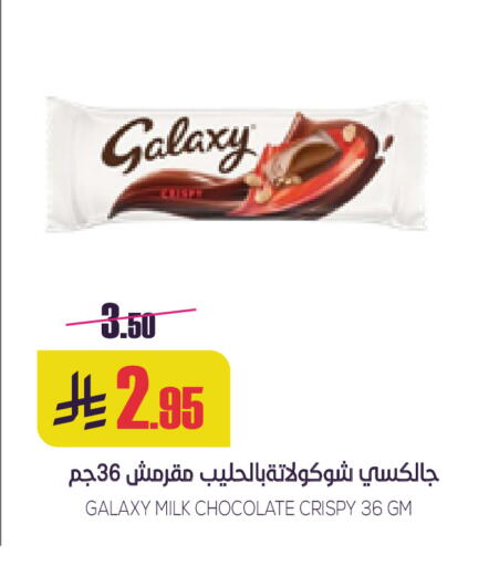 available at Sapt in KSA, Saudi Arabia, Saudi - Buraidah