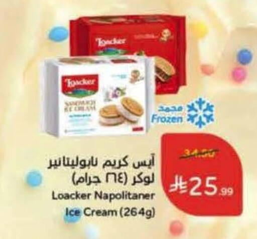 available at Hyper Panda in KSA, Saudi Arabia, Saudi - Dammam