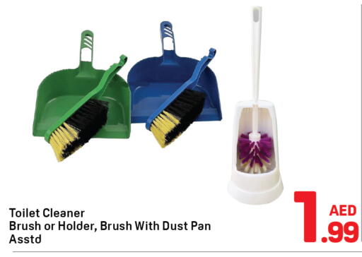 available at دي تو دي in الإمارات العربية المتحدة , الامارات - الشارقة / عجمان