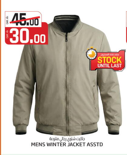 available at Kenz Mini Mart in Qatar - Doha