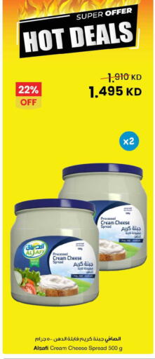 available at The Sultan Center in Kuwait - Ahmadi Governorate