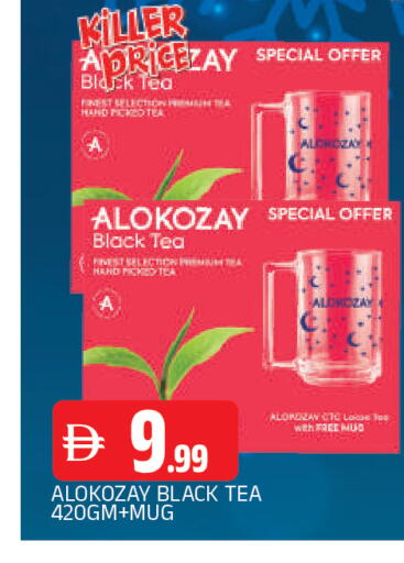 available at المدينة in الإمارات العربية المتحدة , الامارات - الشارقة / عجمان