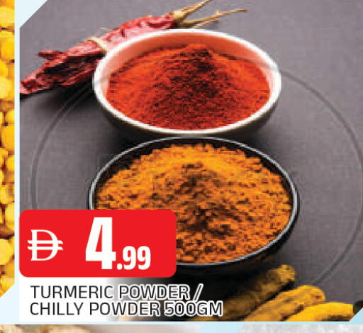 Turmeric available at المدينة in الإمارات العربية المتحدة , الامارات - الشارقة / عجمان