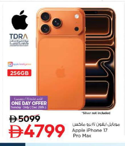 Apple available at Nesto Hypermarket in UAE - Sharjah / Ajman