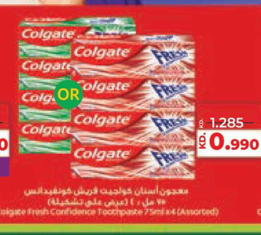 available at Lulu Hypermarket  in Kuwait - Jahra Governorate