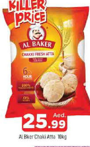 available at المدينة in الإمارات العربية المتحدة , الامارات - الشارقة / عجمان