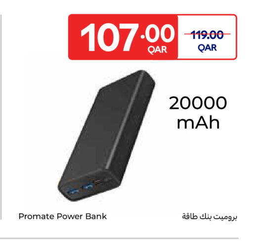 available at Carrefour in Qatar - Al-Shahaniya