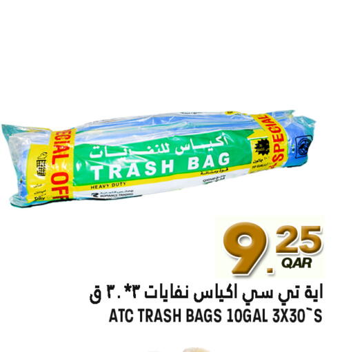 available at قصر الأغذية هايبرماركت in قطر - الوكرة