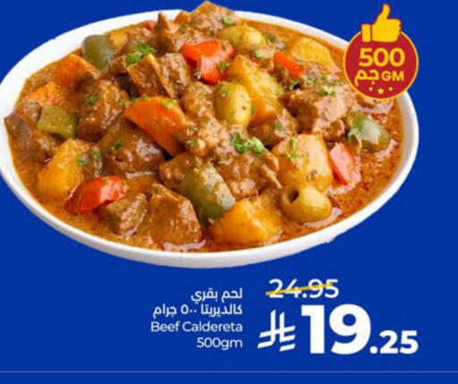 available at LULU Hypermarket in KSA, Saudi Arabia, Saudi - Al Khobar