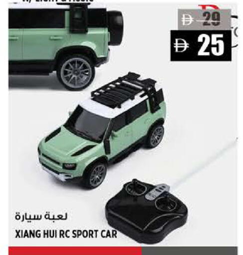 available at هاشم هايبرماركت in الإمارات العربية المتحدة , الامارات - الشارقة / عجمان