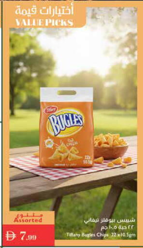 available at إسطنبول سوبرماركت in الإمارات العربية المتحدة , الامارات - أبو ظبي