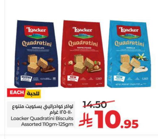 Vanilla available at لولو هايبرماركت in مملكة العربية السعودية, السعودية, سعودية - سيهات