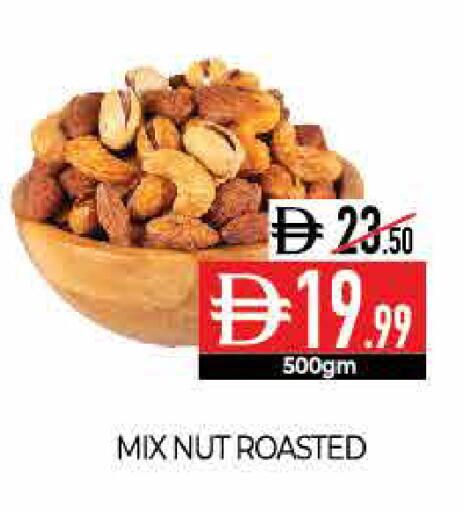 available at ديلايس سوبرماركت in الإمارات العربية المتحدة , الامارات - أبو ظبي