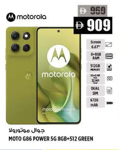 available at هاشم هايبرماركت in الإمارات العربية المتحدة , الامارات - الشارقة / عجمان