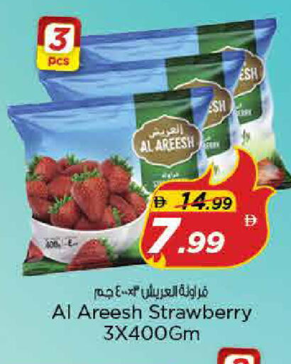 Strawberry available at Nesto Hypermarket in UAE - Sharjah / Ajman