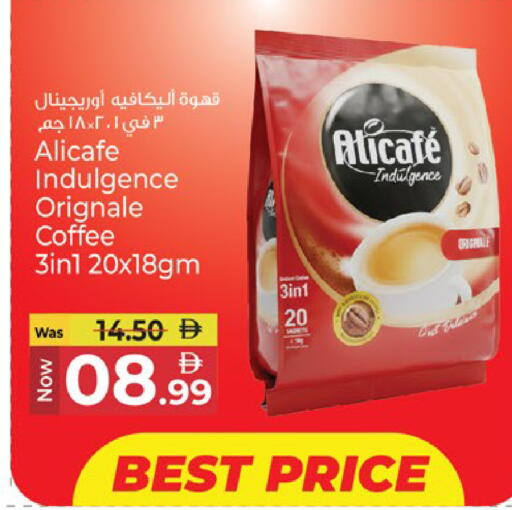 available at كنز هايبرماركت in الإمارات العربية المتحدة , الامارات - الشارقة / عجمان