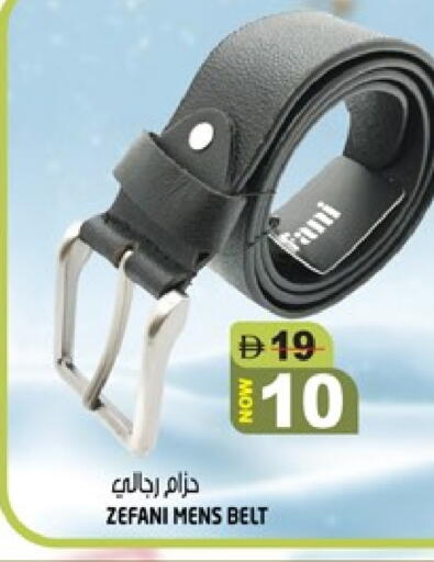 available at هاشم هايبرماركت in الإمارات العربية المتحدة , الامارات - الشارقة / عجمان