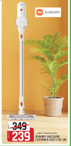 available at Saudia Hypermarket in Qatar - Al-Shahaniya