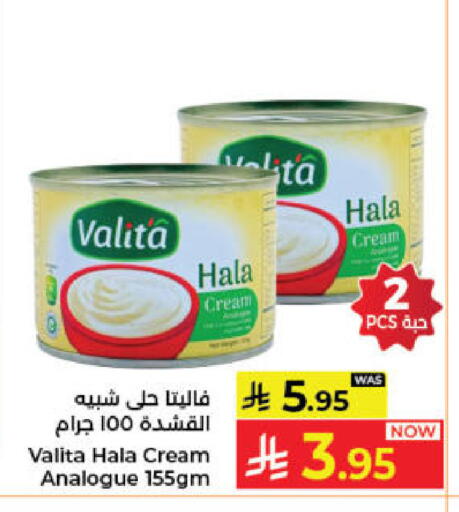 available at Kabayan Hypermarket in KSA, Saudi Arabia, Saudi - Jeddah