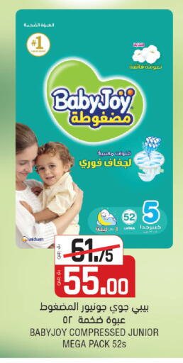 available at كنز ميني مارت in قطر - الشحانية