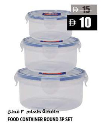 available at هاشم هايبرماركت in الإمارات العربية المتحدة , الامارات - الشارقة / عجمان