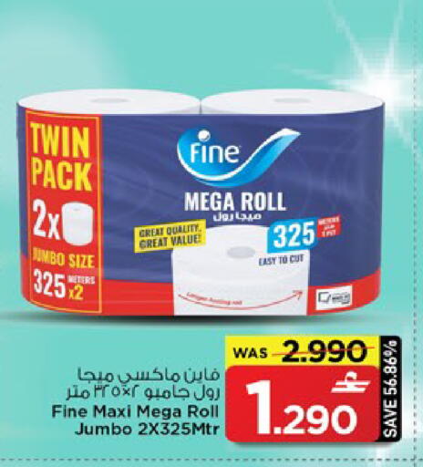 available at مارك & سايف in عُمان - مسقط‎