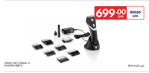 available at Carrefour in Qatar - Al Shamal