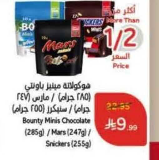 available at Hyper Panda in KSA, Saudi Arabia, Saudi - Ar Rass