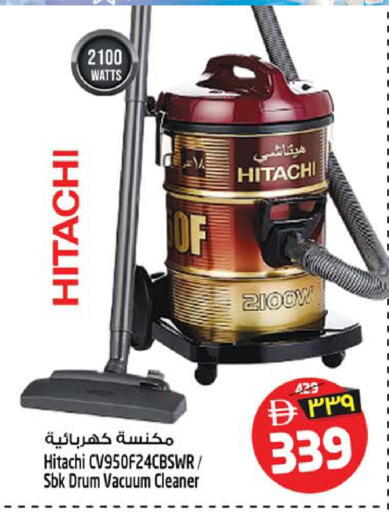 available at Safari Hypermarket  in UAE - Dubai