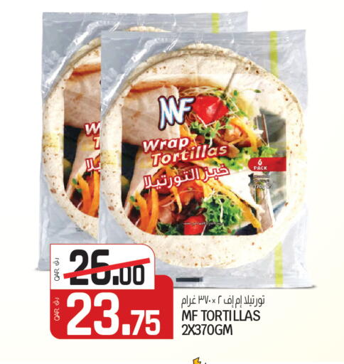 available at السعودية in قطر - الشحانية