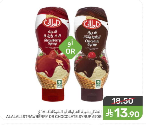 Strawberry available at Mazaya in KSA, Saudi Arabia, Saudi - Dammam