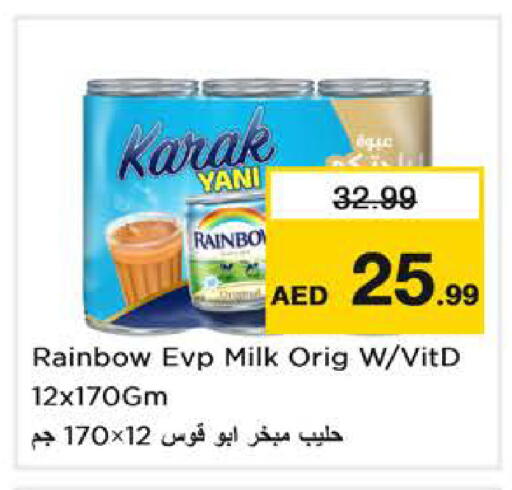 available at Nesto Hypermarket in UAE - Dubai