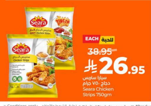 available at لولو هايبرماركت in مملكة العربية السعودية, السعودية, سعودية - حفر الباطن