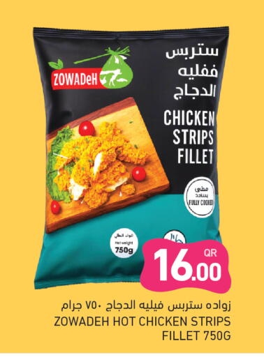 available at Aswaq Ramez in Qatar - Al Rayyan