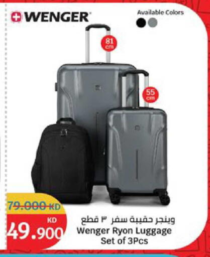 available at City Hypermarket in Kuwait - Ahmadi Governorate