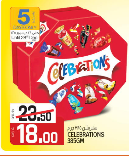 available at السعودية in قطر - أم صلال