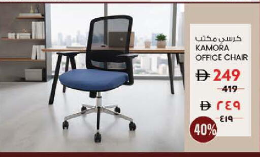 available at SAFARI HYPERMARKET  in UAE - Ras al Khaimah