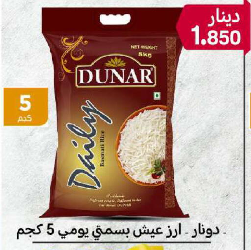 available at شركة سوق ميم المركزي  in الكويت - محافظة الجهراء