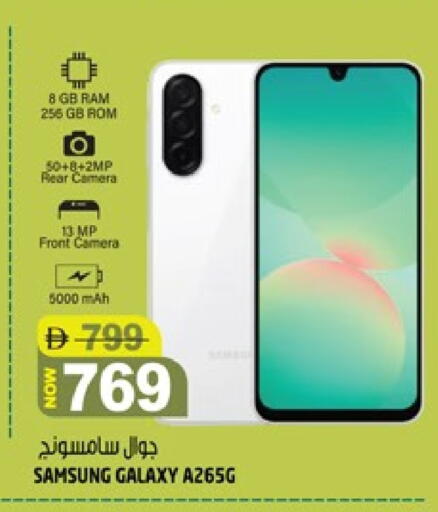 available at هاشم هايبرماركت in الإمارات العربية المتحدة , الامارات - الشارقة / عجمان